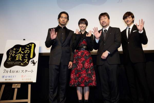 佐久間由衣らで「このミス」大賞ドラマ化！佐藤二朗は全話出演「“佐藤二朗を探せ”じゃないです」