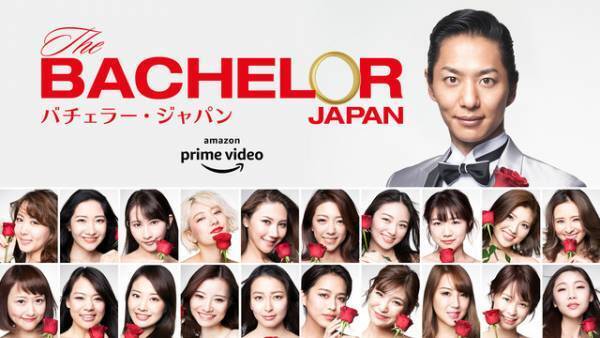 「早く落ちて」さしこら毒舌止まらない!? 「バチェラー・ジャパン」女性参加者発表