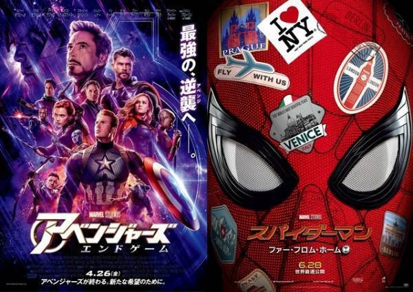 最後の『アベンジャーズ』から『スパイダーマン』へ！2作品連続上映イベント開催