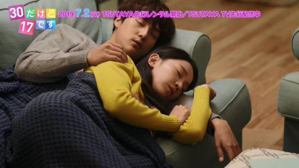 “ツンデレ遮断男”ヤン・セジョン、ヤキモチにキス＆ハグ！ 「30だけど17です」胸キュン映像