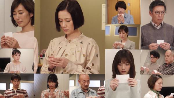 「あなたの番です」真相への重大なヒントが!?　注意書き付き特別動画公開