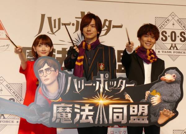 小野賢章＆生駒里奈ら祝福！「ハリー・ポッター：魔法同盟」日本国内での配信がスタート