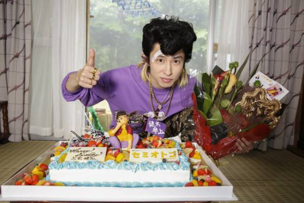 三宅健、40歳誕生日をヤンキー姿でお祝い！「二度目の成人式を迎えるような」