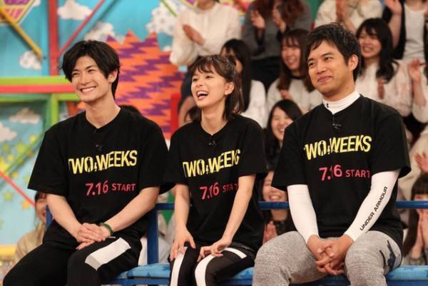 三浦春馬＆芳根京子ら「TWO WEEKS」チーム参戦！三浦貴大との“三浦コンビ”活躍「VS嵐」