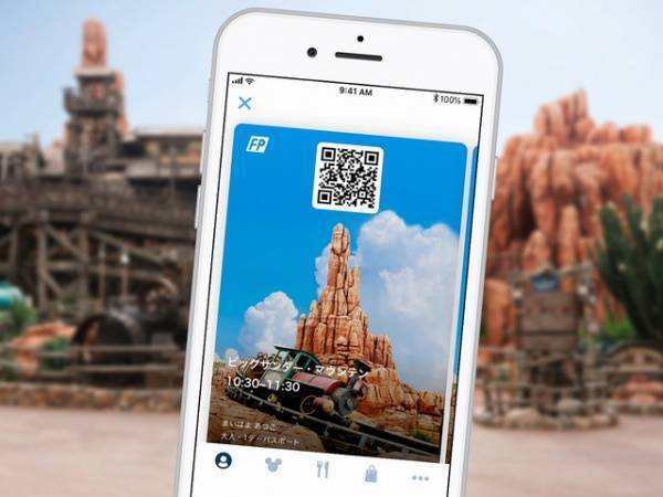 【ディズニー】アプリでファストパス取得サービス、 7月23日スタート！