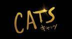 名門プリンシパルも猫に！実写版『キャッツ』2020年1月24日公開決定