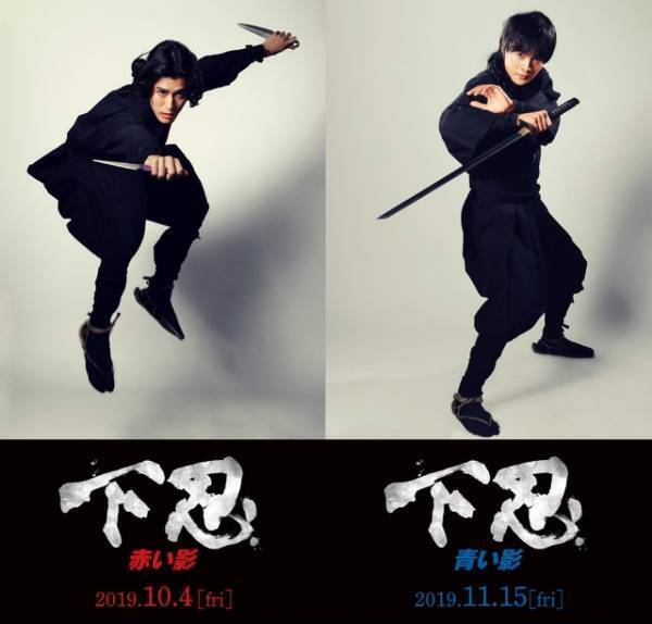 寛一郎＆結木滉星が忍びに！本格忍者アクション『下忍』2作連続公開
