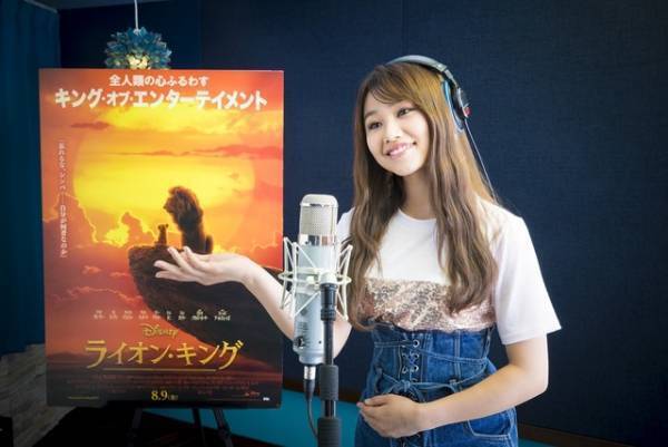『ライオン・キング』新人・RIRI、「苦戦して録音」レコーディング裏を明かす
