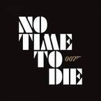 『007』最新作、正式タイトルは『NO TIME TO DIE』！ 2020年4月公開