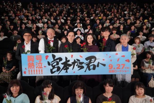 池松壮亮「もうあの瞬間に戻ることはできない」全力を注いだ映画『宮本から君へ』