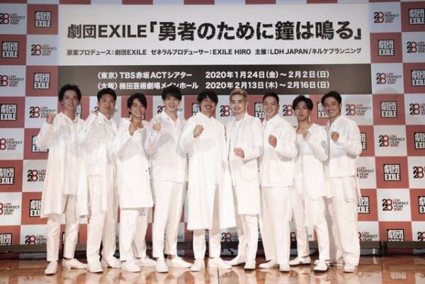 鈴木伸之「すごくいいものにできあがりそう」劇団EXILE総出演舞台制作発表