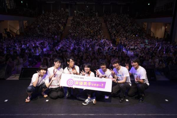 上村祐翔＆梅原裕一郎ら、「声優男子ですが…？」イベントに集結！劇場版製作も決定