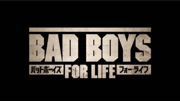 史上最強の刑事コンビ再結成『バッドボーイズ　フォー・ライフ』初映像