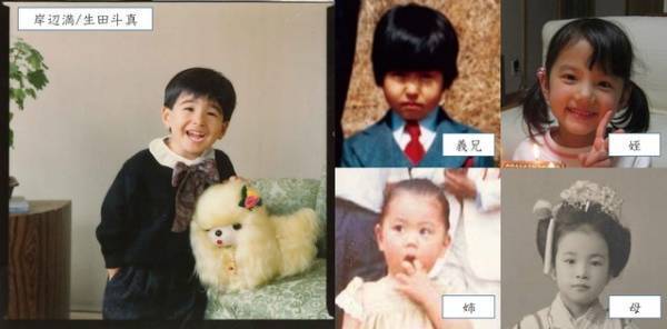 生田斗真ら幼少期の写真公開！ “乱闘”する家族は…誰？「俺の話は長い」