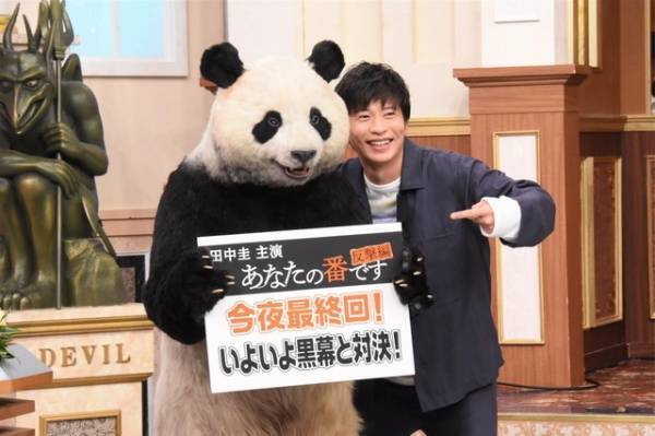 田中圭＆平野紫耀＆橋本環奈が登場！新川優愛は“ロケバス婚”の真実を語る「行列」