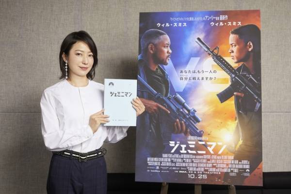 菅野美穂『ジェミニマン』ヒロインに！ ハリウッド実写吹替初挑戦