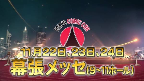 オーランド・ブルーム来日キャンセルへ…「東京コミコン2019」