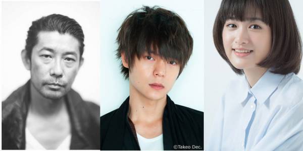 永瀬正敏＆窪田正孝＆小西桜子が奇妙な三角関係に…『ファンシー』公開 特報も解禁