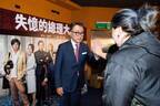 三谷監督、台湾の熱烈歓迎に歓喜「笑い声の大きさは日本の映画館以上かも」