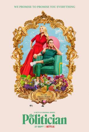 レトロおしゃれにアップデートされた“映える”政治コメディドラマ「ザ・ポリティシャン」の3つの挑戦