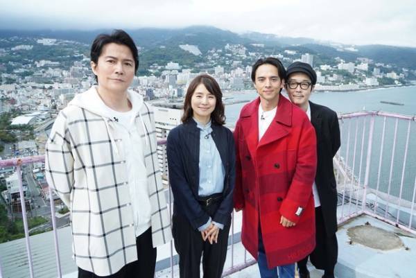 福山雅治、石田ゆり子＆満島真之介らと熱海へ…「ウタフクヤマ」