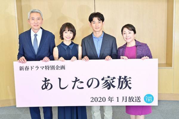 宮崎あおい＆瑛太が恋人役、石井ふく子が贈る家族の物語「あしたの家族」