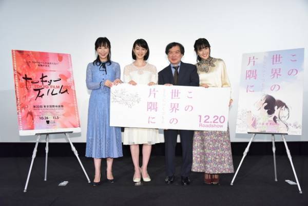 のん、『この世界の片隅に』リン＆周作の秘密シーン追加に「複雑」