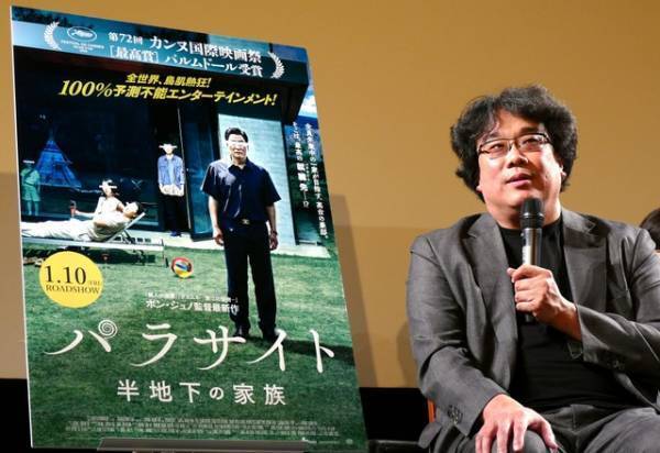 ポン・ジュノ監督「ただ面白い映画を撮りたかっただけ」『パラサイト』試写会にサプライズ登場