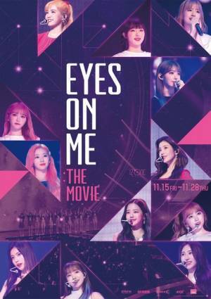 IZ*ONE初コンサートフィルムが公開中止『EYES ON ME：The Movie』