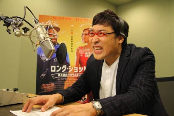 山里亮太「感情移入しまくり」『ロング・ショット』予告でナレーション