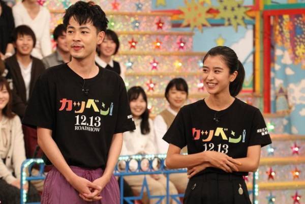 成田凌＆黒島結菜が廣瀬俊朗ら“チームラグビー”と対決「VS嵐」