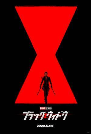 『ブラック・ウィドウ』初映像！スカヨハvsフローレンス・ピューのバトルも