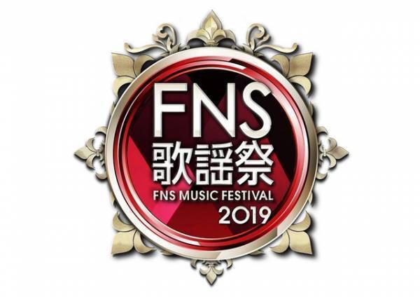 堂本光一「Endless SHOCK」登場！ BTSは初出演「FNS歌謡祭」第1夜