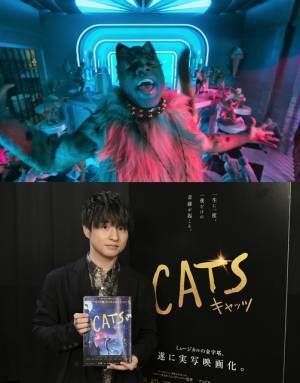 「Official髭男dism」藤原聡、猫界一のワイルド猫に『キャッツ』
