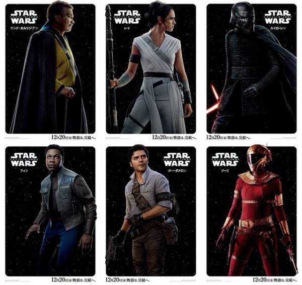 『SW』永宝千晶＆津田健次郎らが続投、“ランド”若本規夫も20年ぶりに