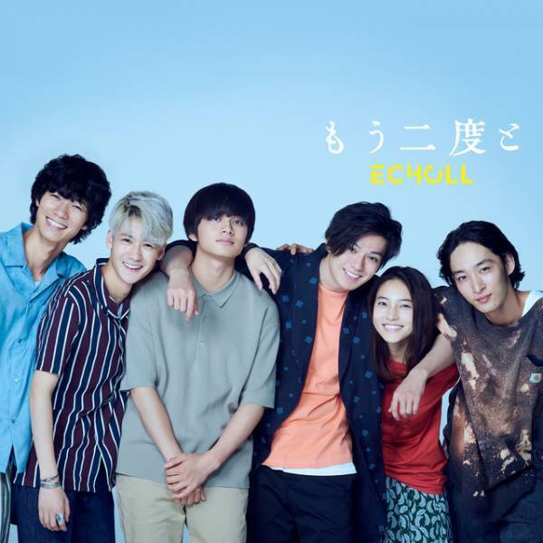 新田真剣佑＆北村匠海W主演『サヨナラまでの30分』劇中バンドが贈るラブソングMV