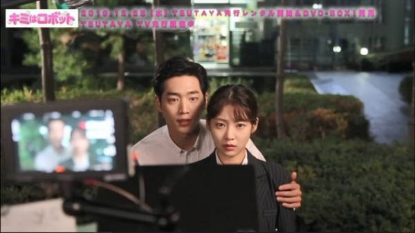 “ロボット”ソ・ガンジュンにトラブル発生？「キミはロボット」メイキング