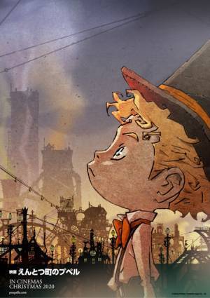 キングコング西野亮廣の「泣ける」絵本映画化へ 来年クリスマス公開