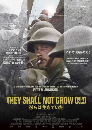 ピーター・ジャクソン、モノクロ記録映像を躍動感あるカラーに修復『彼らは生きていた』予告