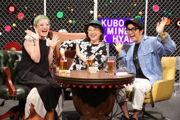 千葉雄大×ヒャダインの台湾旅行もお届け「久保みねヒャダ明けましてこじらせナイト寿SP」