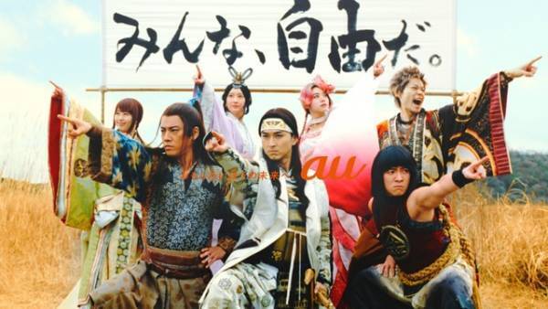 桐谷健太＆松田翔太＆濱田岳らが自由すぎる！「三太郎」大集結お正月新CM