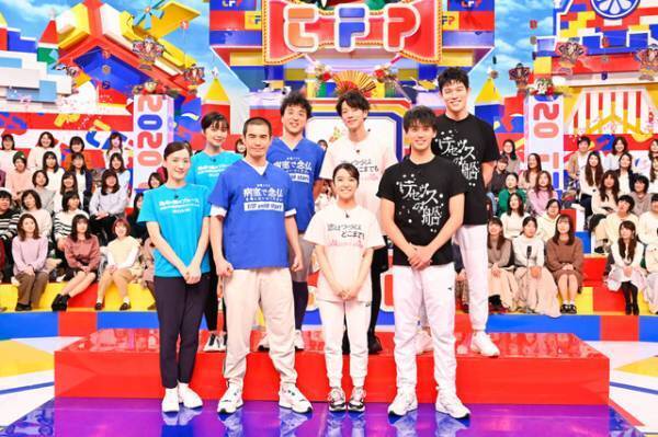 綾瀬はるか＆竹内涼真＆佐藤健ら注目ドラマキャスト集結「東京フレンドパーク元日SP」