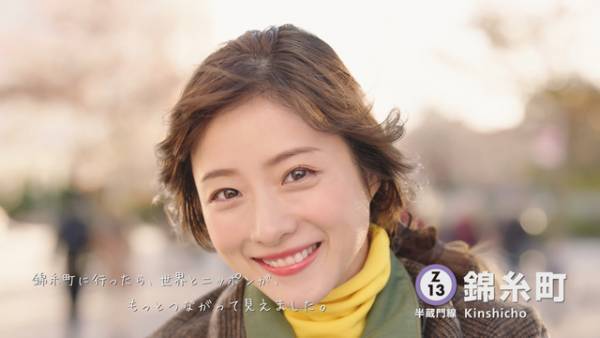 石原さとみ、錦糸町で異国を味わう新CMスタート