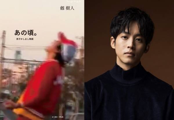 松坂桃李がハロプロオタク役に！今泉力哉監督『あの頃。』公開決定