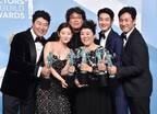 SAGアワード、『パラサイト  半地下の家族』が最高賞 外国語映画の受賞は史上初