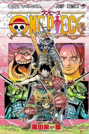 「ONE PIECE」ハリウッド実写化！ 尾田栄一郎はエクゼクティブ・プロデューサーに就任