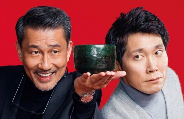 最新作公開記念、中井貴一＆佐々木蔵之介Ｗ主演『嘘八百』オンエア