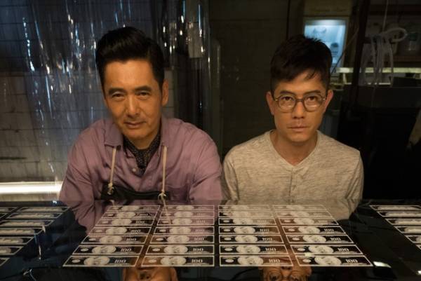 チョウ・ユンファ×アーロン・クォックの“偽札作り”特別予告『プロジェクト・グーテンベルク』