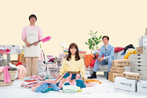 多部未華子、大森南朋を“家政夫”に!? 瀬戸康史も出演で春ドラマ放送