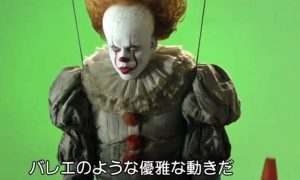S・キングも絶賛、ビル・スカルスガルドのペニーワイズ撮影裏『IT／イット THE END』